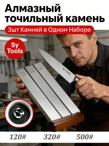 Diamond Sharpening Stone for Knives