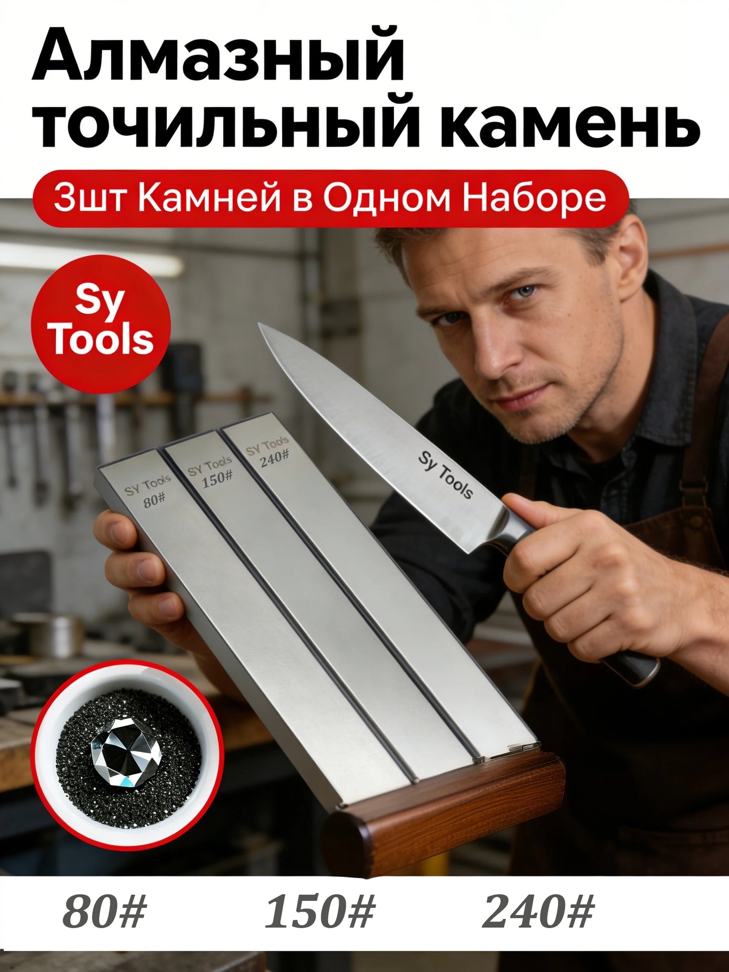 Diamond Sharpening Stone for Knives