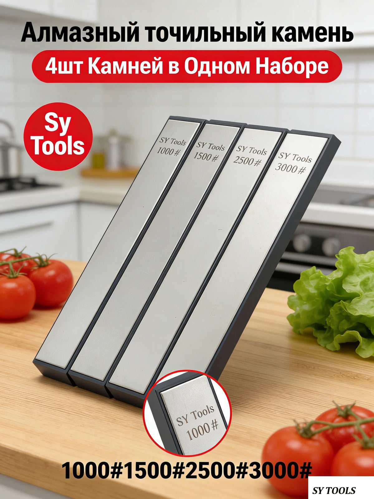 Diamond Sharpening Stone for Knives