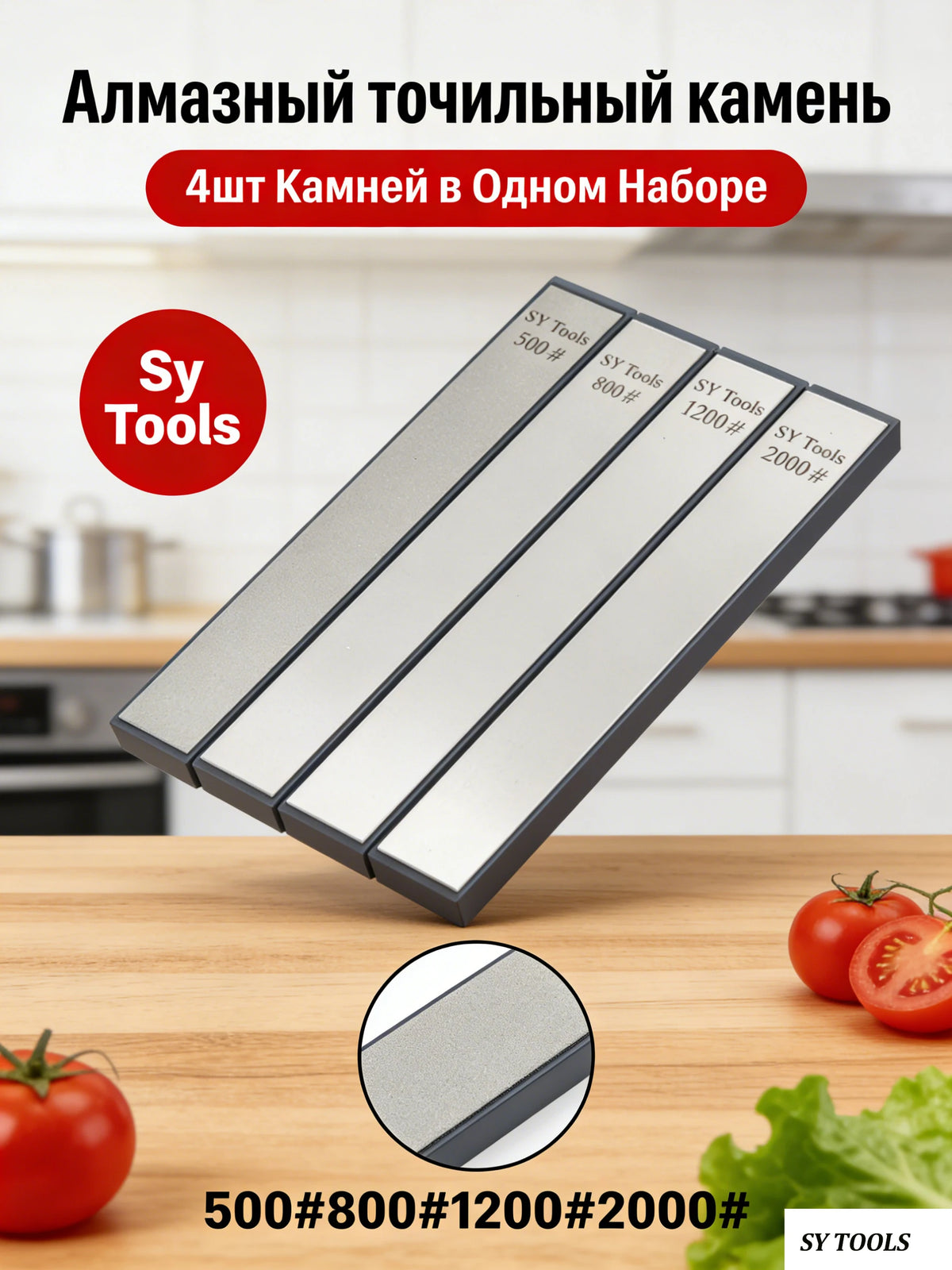 Diamond Sharpening Stone for Knives