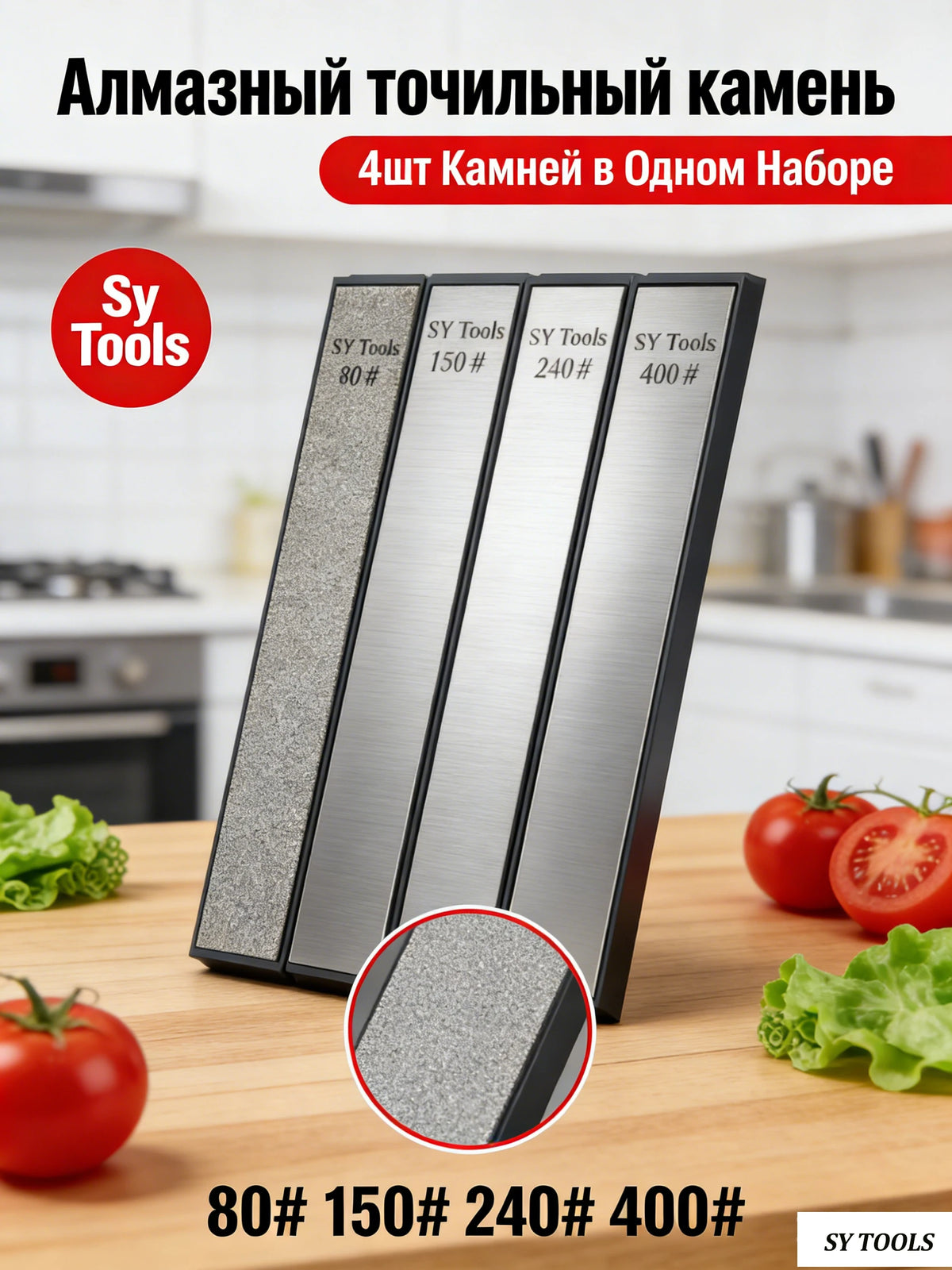 Diamond Sharpening Stone for Knives