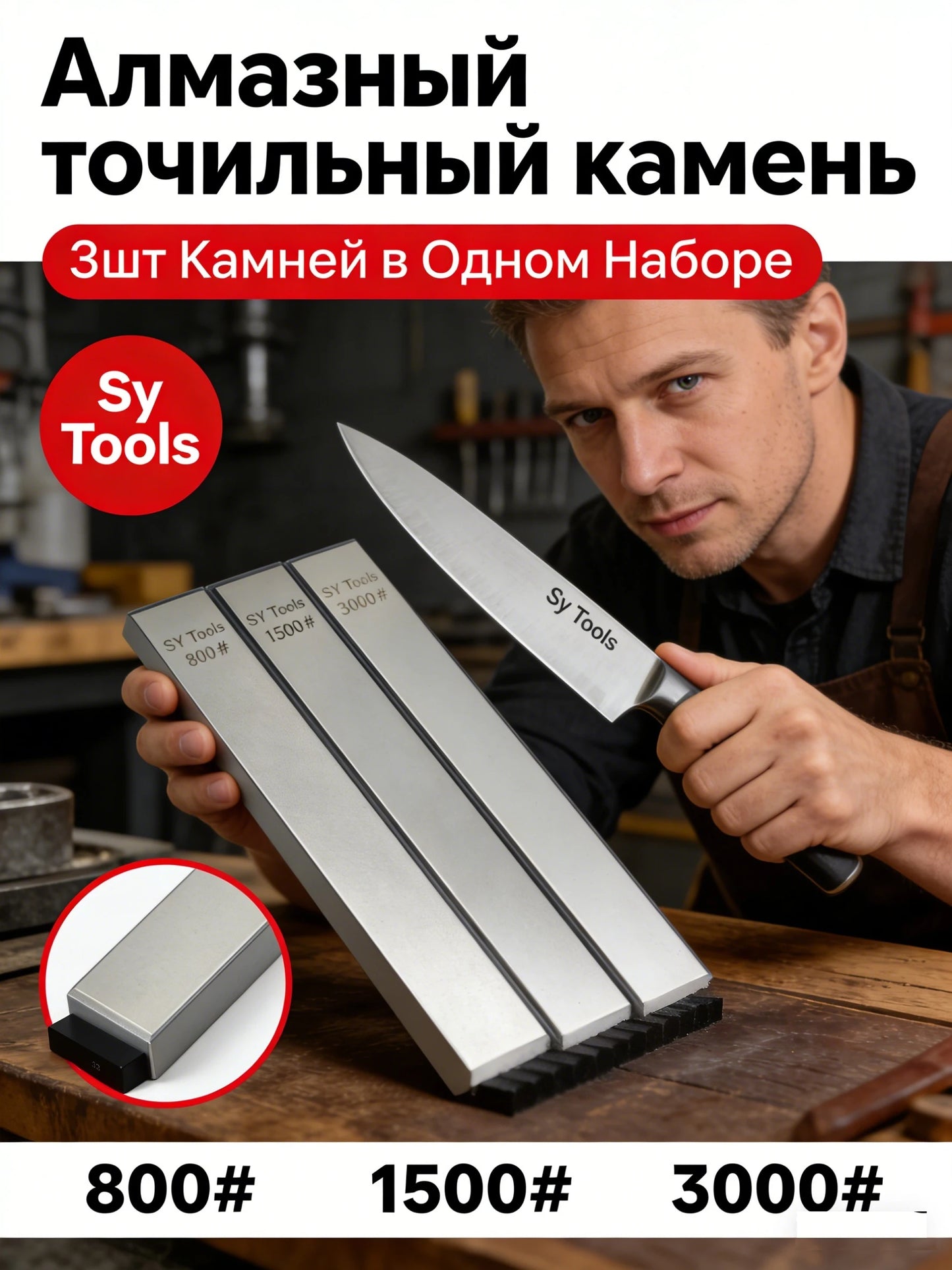 Diamond Sharpening Stone for Knives