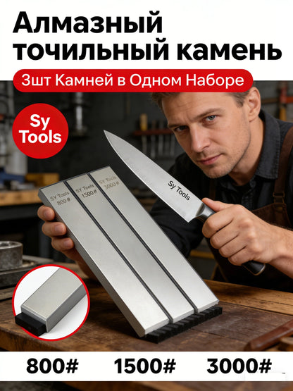 Diamond Sharpening Stone for Knives