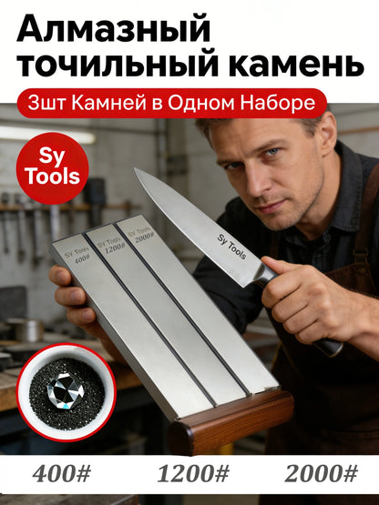 Diamond Sharpening Stone for Knives