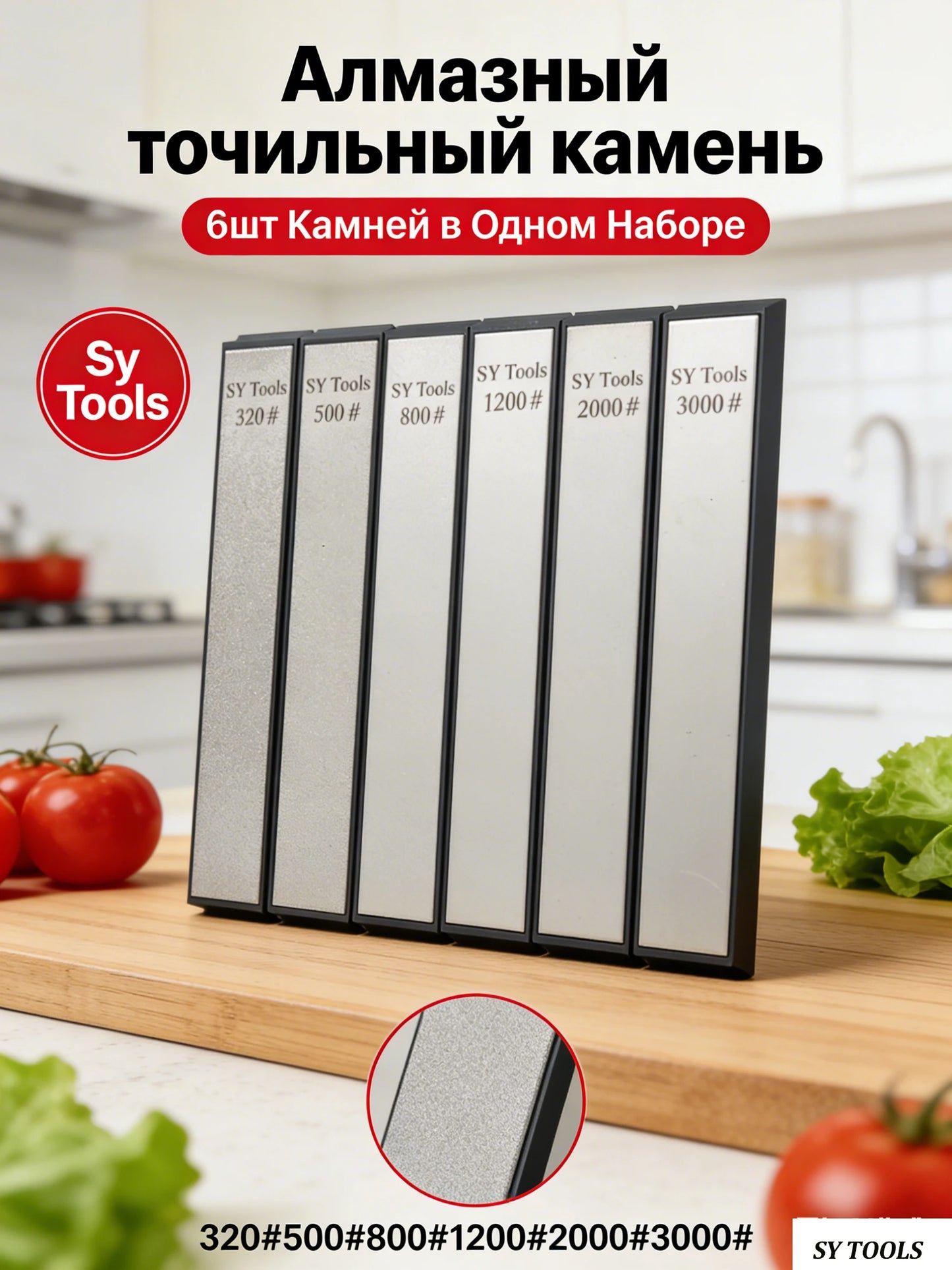 Diamond Sharpening Stone for Knives