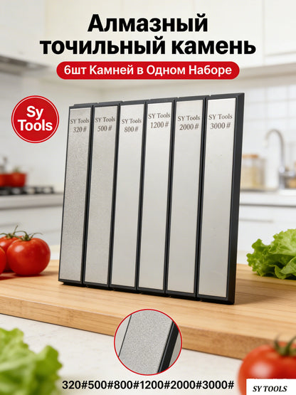 Diamond Sharpening Stone for Knives