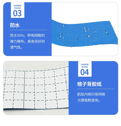 Kinesiology Tape