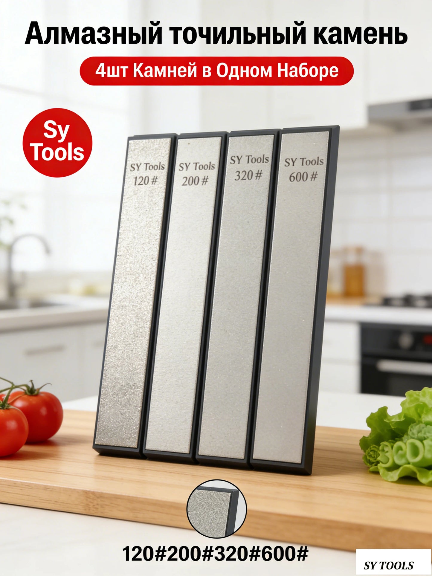 Diamond Sharpening Stone for Knives